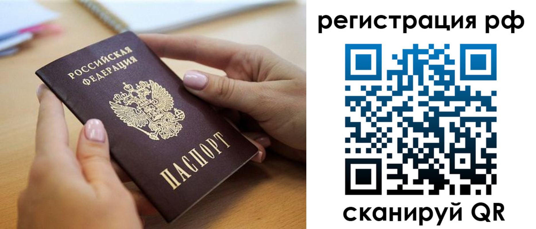 пропишу в квартире в Гуково