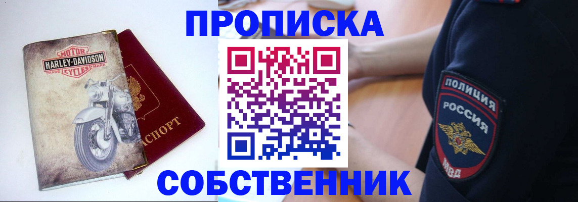 временная регистрация госуслуги в Гуково